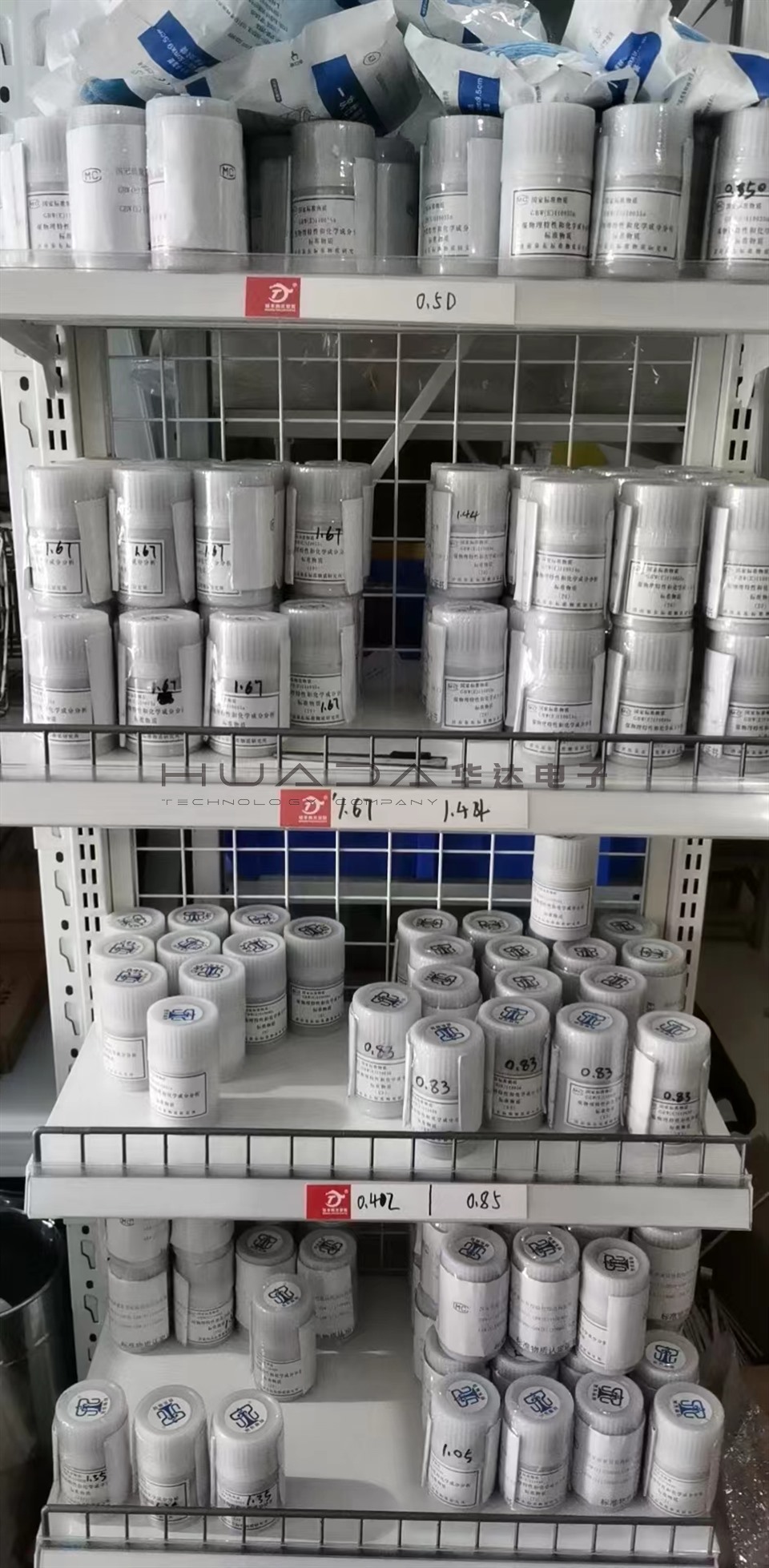 煤質(zhì)儀器設備配件